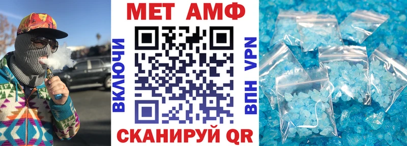 АМФЕТАМИН Premium  наркота  omg сайт  Чекалин 