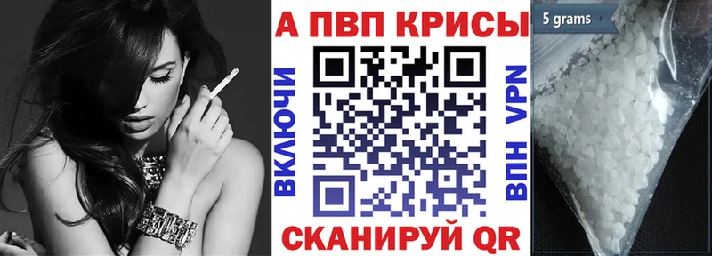 Alpha PVP крисы CK  blacksprut как войти  Чекалин 
