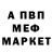 Метадон VHQ Sandra Kapina