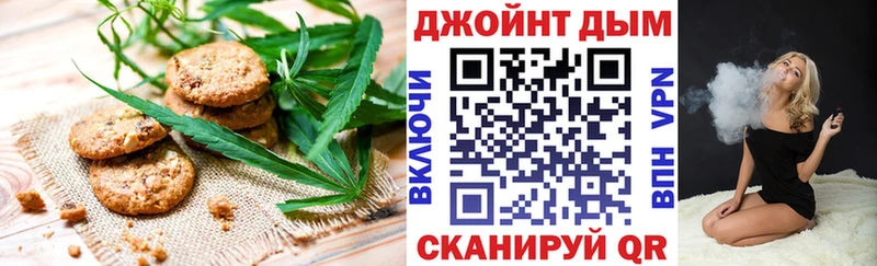 Cannafood марихуана  купить  цена  Чекалин 