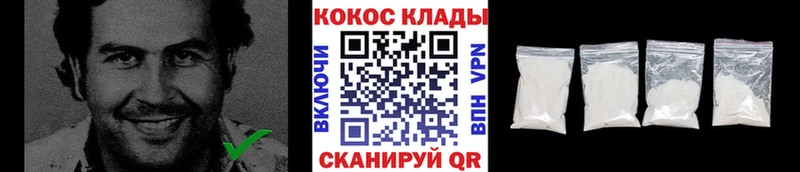 где найти   mega tor  КОКАИН 97%  Чекалин 