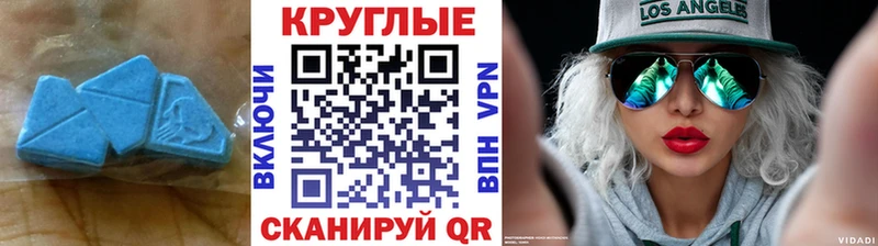 Экстази mix  Чекалин 