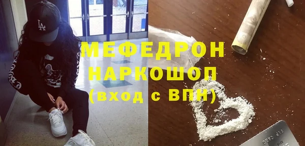 не бодяженный Краснослободск