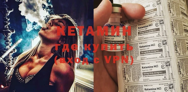 мефедрон мука Красноперекопск