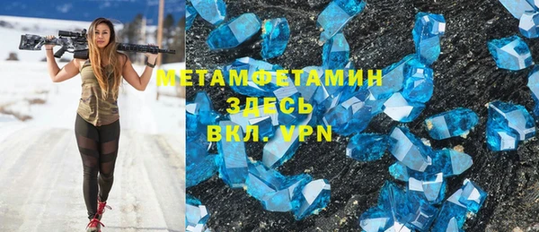 не бодяженный Краснослободск