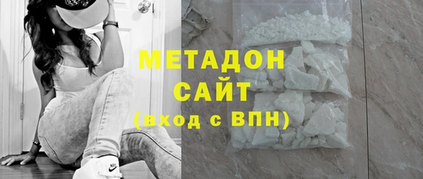 не бодяженный Краснослободск