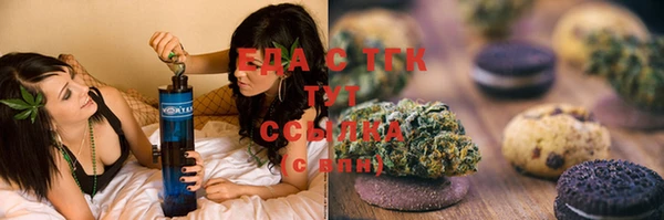 не бодяженный Краснослободск