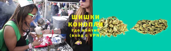 мефедрон мука Красноперекопск