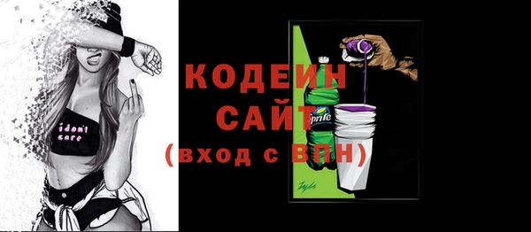 мефедрон мука Красноперекопск