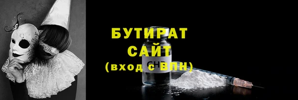 мефедрон мука Красноперекопск