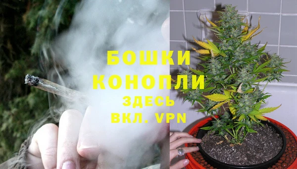 мефедрон мука Красноперекопск