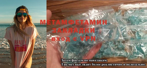 мефедрон мука Красноперекопск