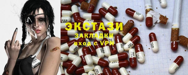 не бодяженный Краснослободск