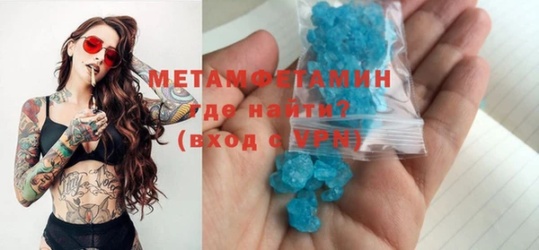 мефедрон мука Красноперекопск