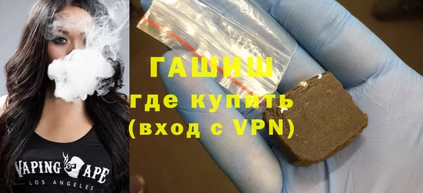 мефедрон мука Красноперекопск