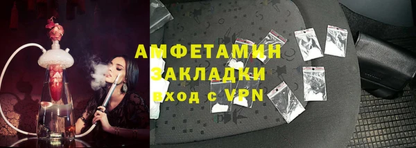 мефедрон мука Красноперекопск