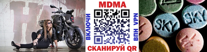 МДМА молли  Чекалин 