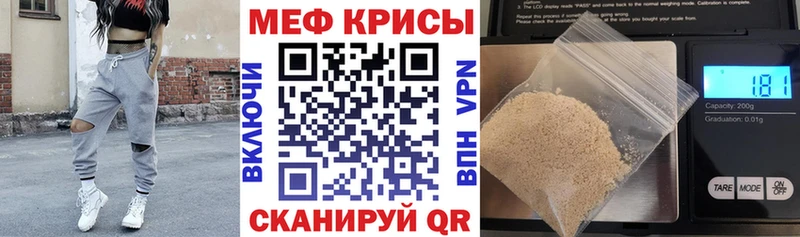 купить наркотик  mega   Меф mephedrone  мориарти Telegram  Чекалин 