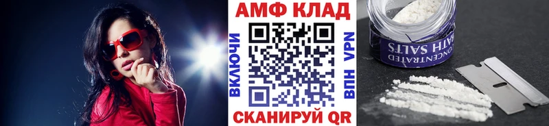 продажа наркотиков  Чекалин  Первитин кристалл 