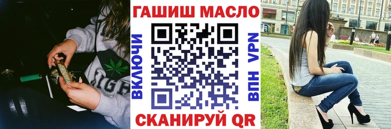 Дистиллят ТГК вейп  наркота  blacksprut онион  Чекалин 
